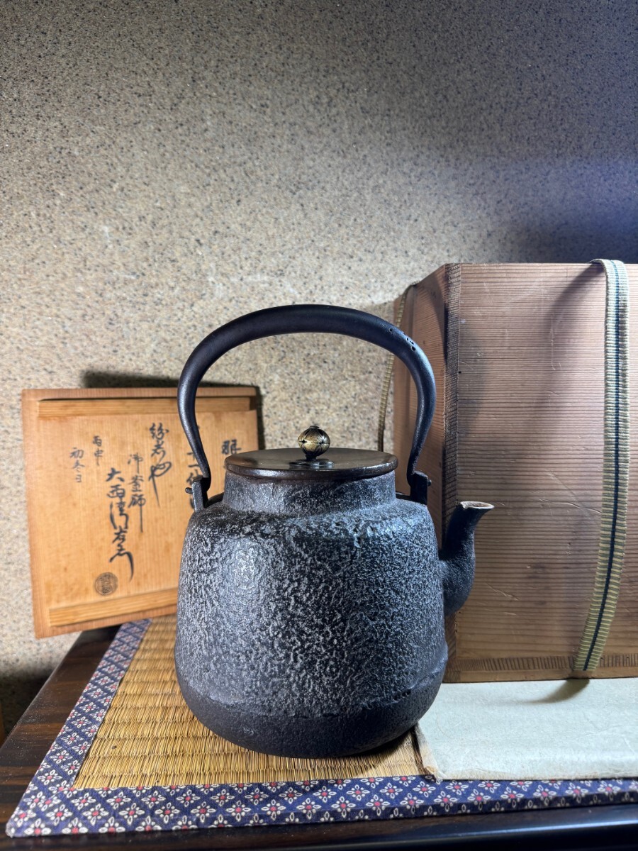信楽焼酒器 谷清右衛門 作 信楽 ぐい呑 盃 五客揃い 共箱付き 日本の