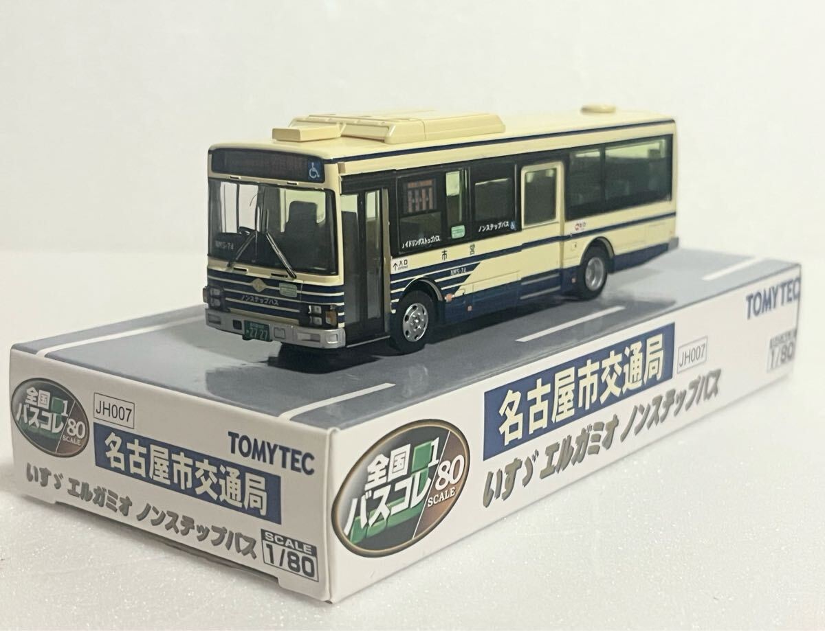 新品】【バスコレ】 第26弾「名古屋市交通局 都心ループバス C-758系統