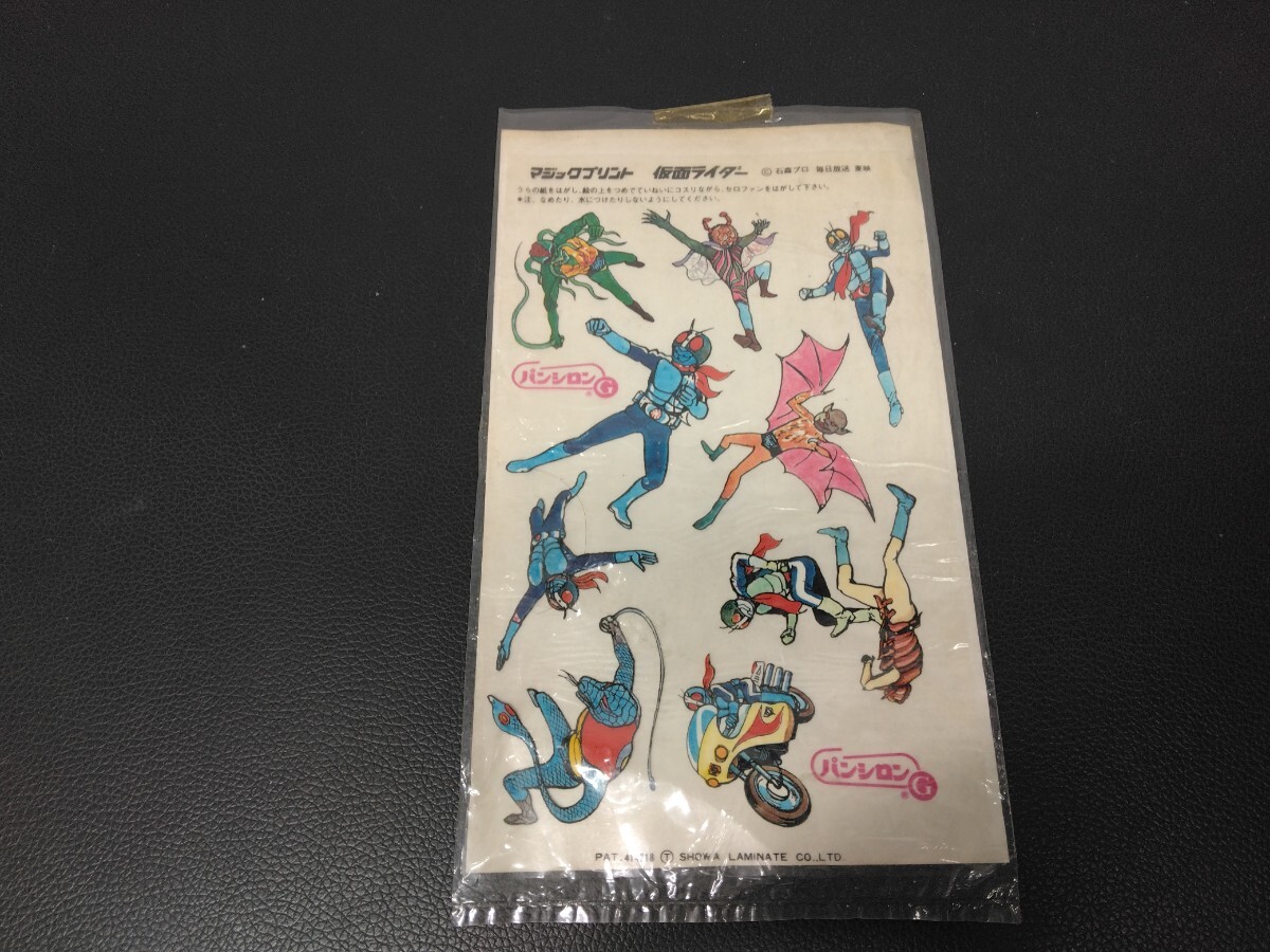 激レア！鉄腕アトムマジックプリントシール☆昭和30年代 明治マーブル