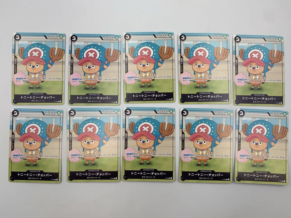 新品】ワンピース 明治「麦わらチェイス」 3D カード 全3種セット