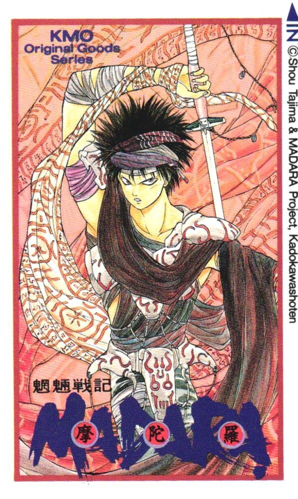 傷や汚れあり】【摩陀羅 天使篇 全3巻】大塚英志 田島昭宇 魍魎戦記
