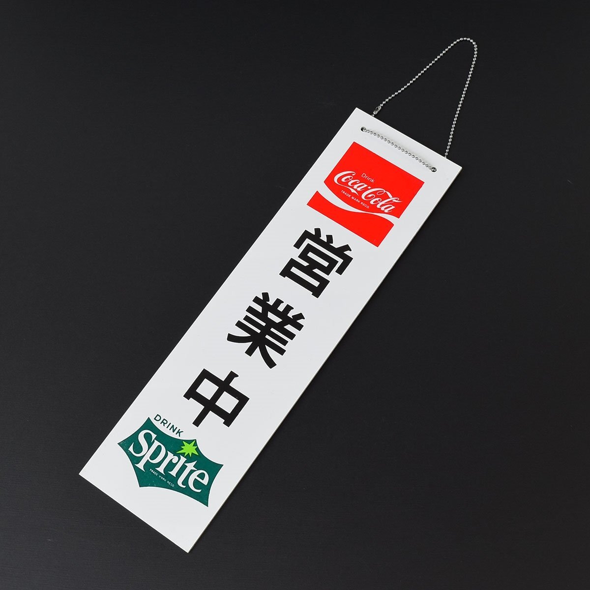 1970年代】DRINK SPRITE スプライト 新発売 250ml缶入り ( ポスター
