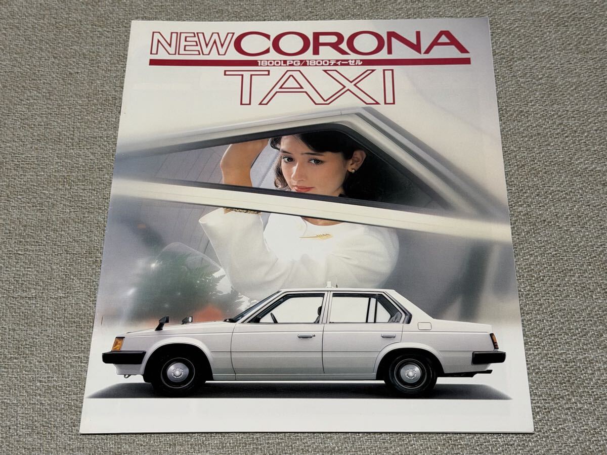 トヨタ マークⅡ タクシー(営業車) YX80,LX80・自家用マークⅡセダン