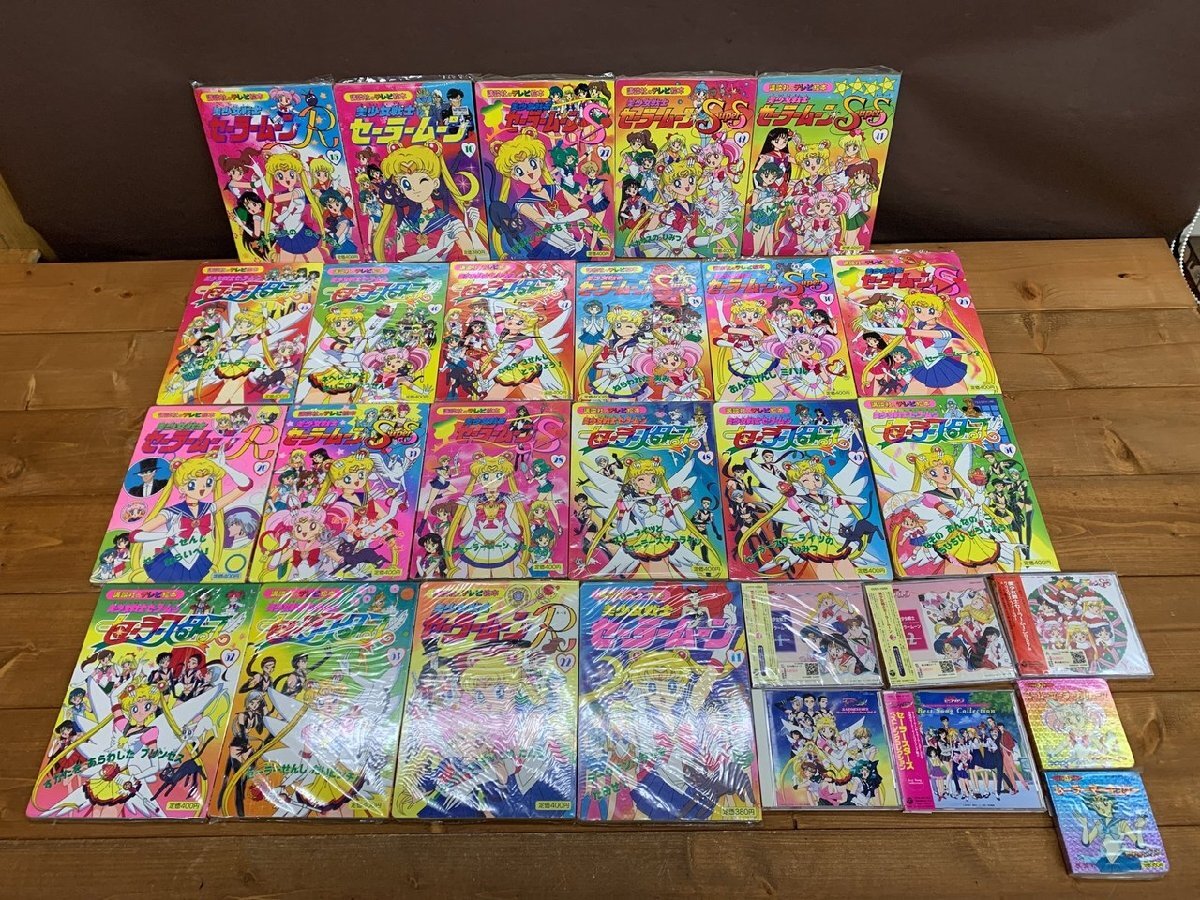 全巻収納BOX付きの良品♪美少女戦士セーラームーン セーラースターズ