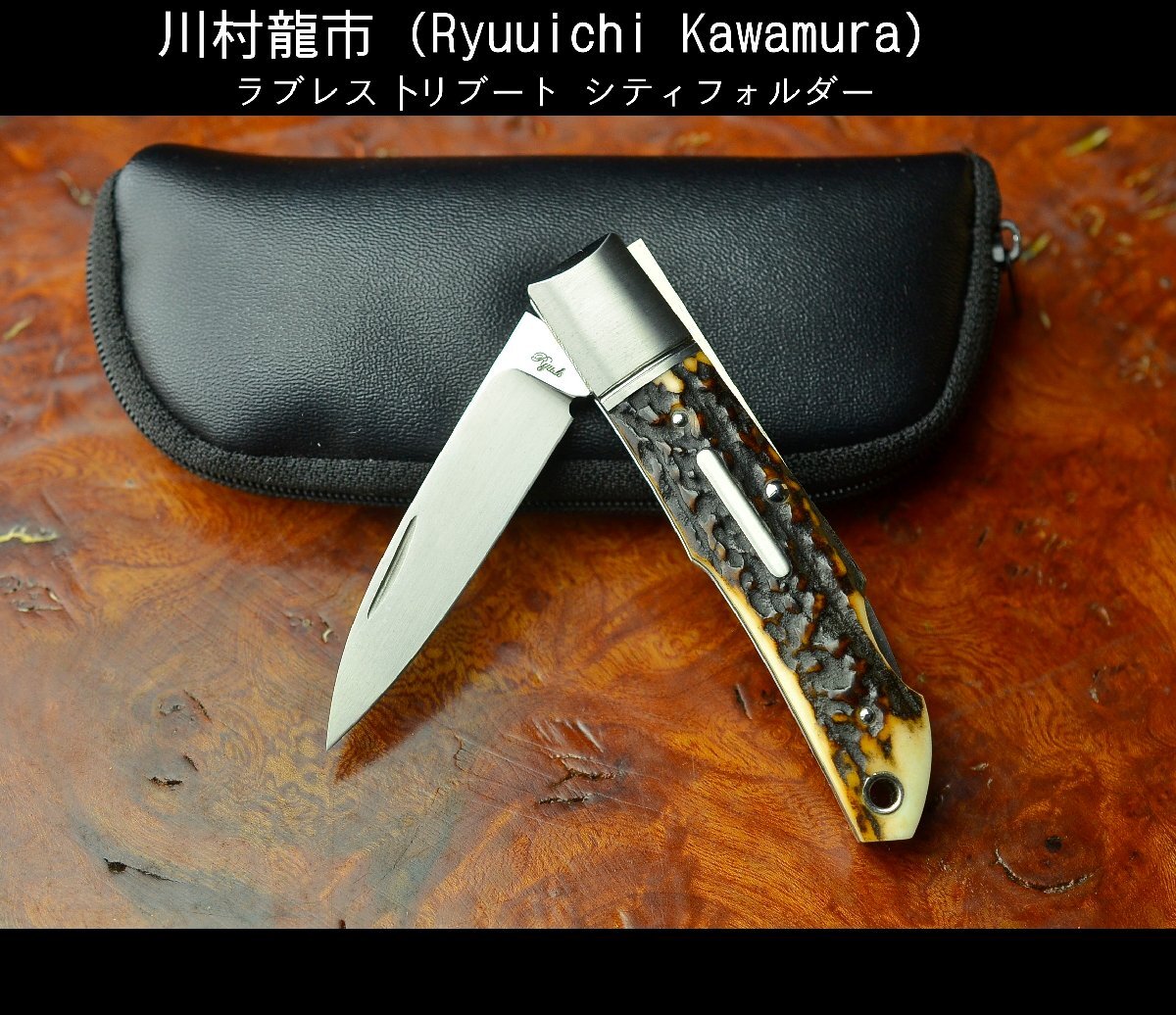ヴィンテージ月光荘木製折りたたみ椅子 スケッチ用チェア/デッサン椅子