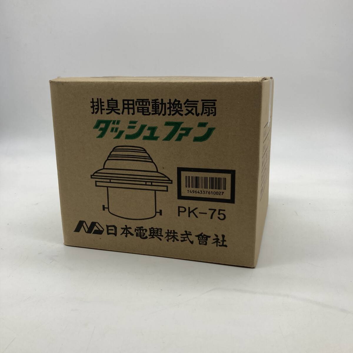 未使用品 日本電興 ダッシュファン トイレファン PK-75 排臭用電動