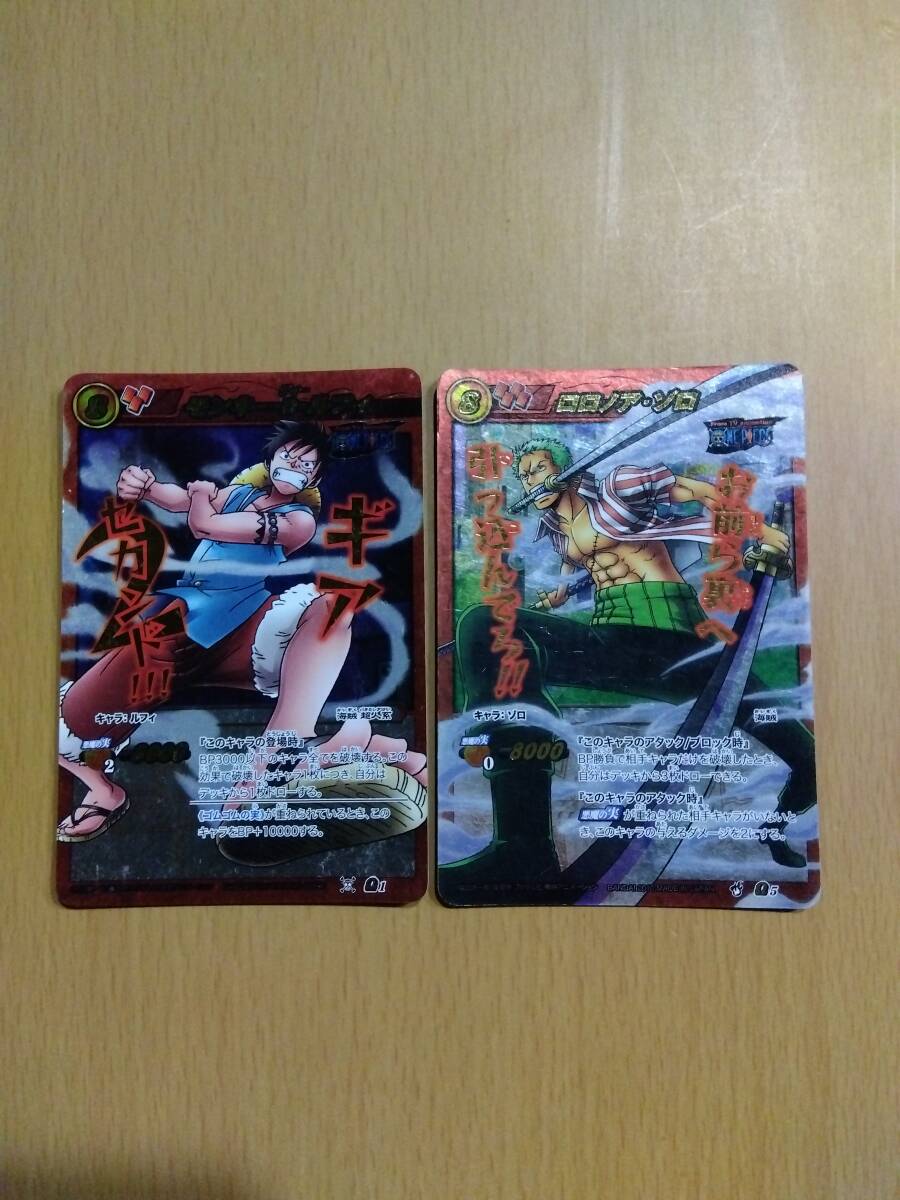 ワンピース ミラクルバトルカードダス Ωオメガレア《鷹の目のミホーク