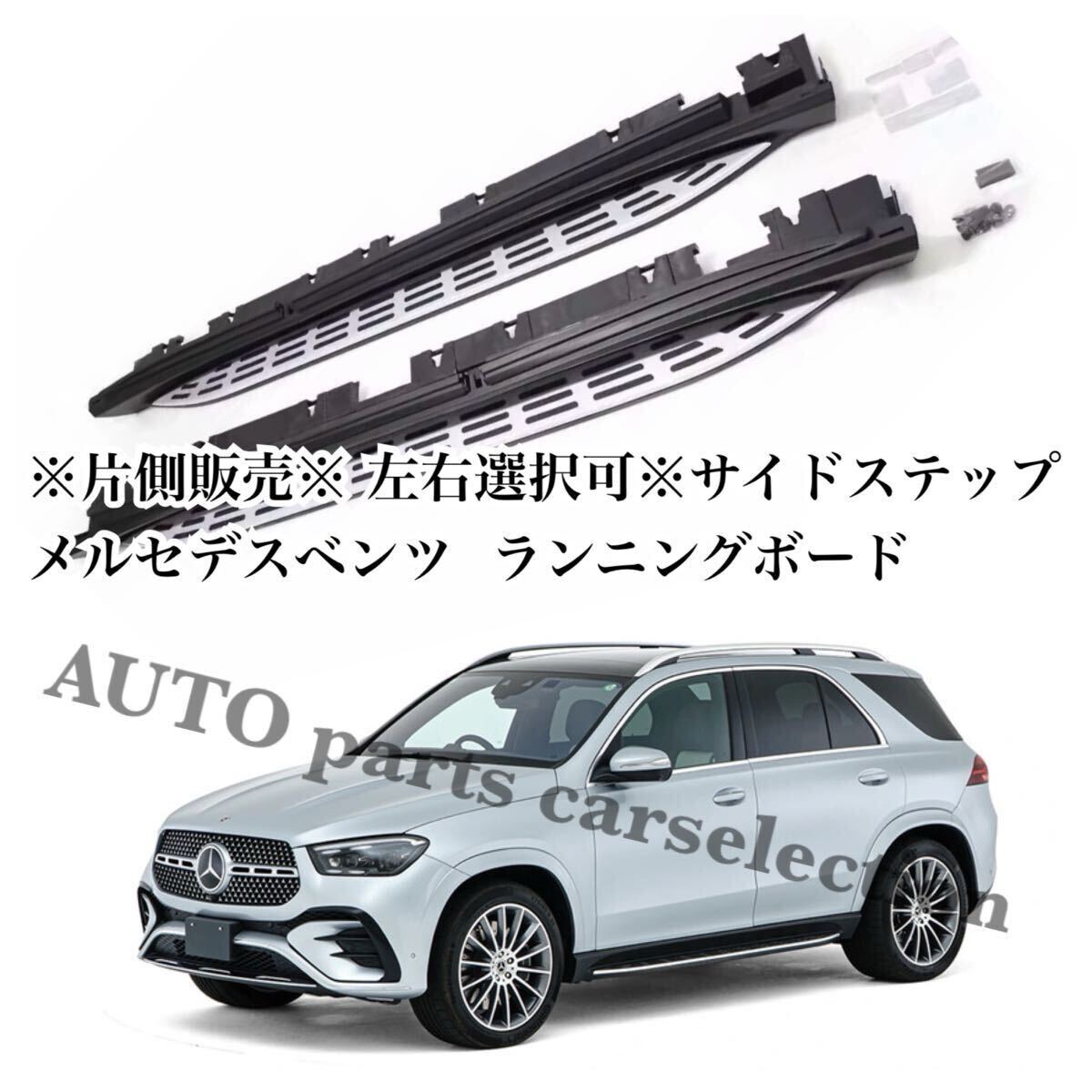 傷や汚れあり】＊送料込＊即決 メルセデス ベンツ Gクラス W463 純正