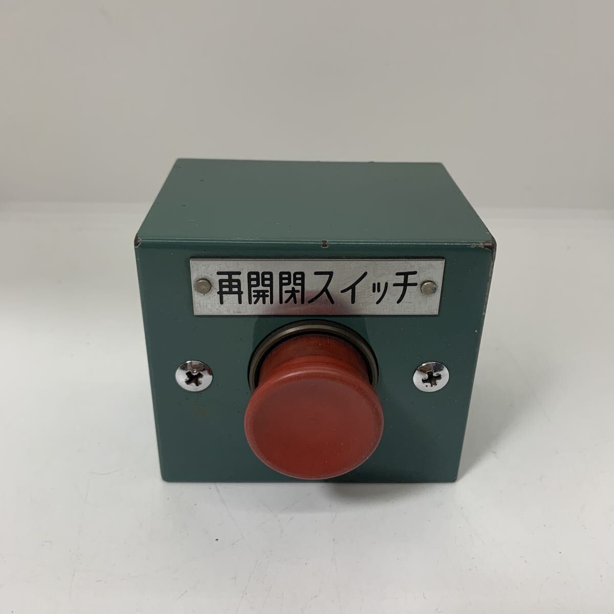 A-1910□非常スイッチ 車掌スイッチ SH358B形引スイッチ 戸閉回路 他