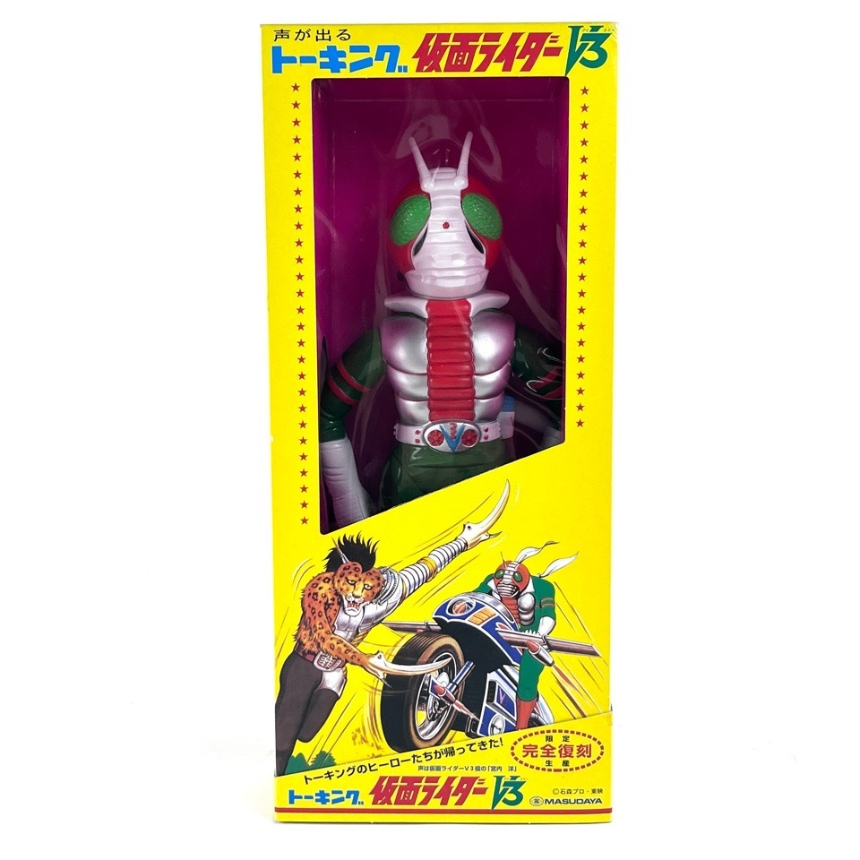 中古】マスダヤ トーキング アマゾン 仮面ライダー ソフビ 当時物