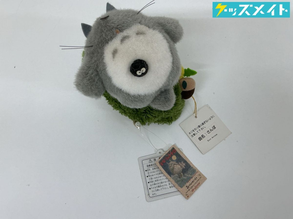 新品】新品 ジブリの大博覧会 オリジナル 限定 となりのトトロ