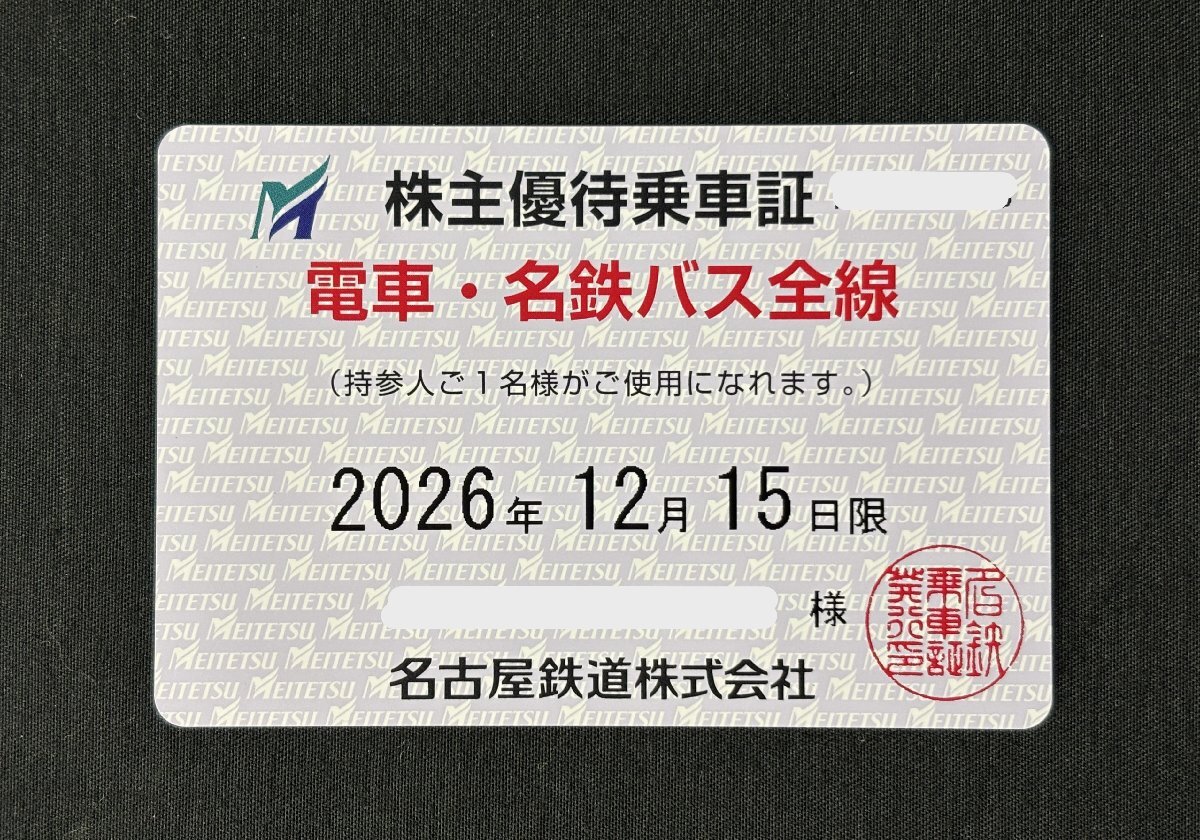 フクシマ模型◇名鉄モ750 中期型 緑◇完成品◇試走程度◇名古屋鉄道の