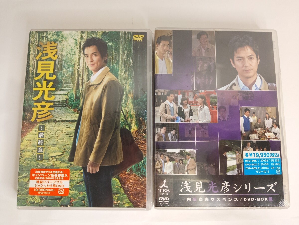 秋田書店 中岡俊哉 秘境シリーズ 3 吸血鬼のふるさと アメリカ