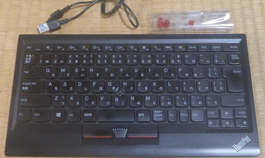 中古】【超希少USB/入手困難】IBM Space Saver II Keyboard 24P0349