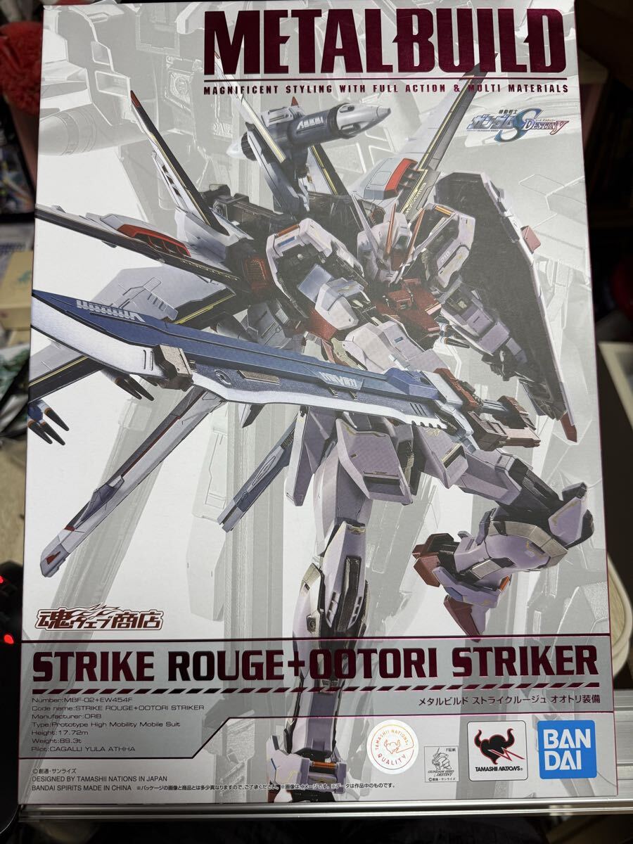 中古】【ジャンク】パーフェクトストライクガンダム エールストライク
