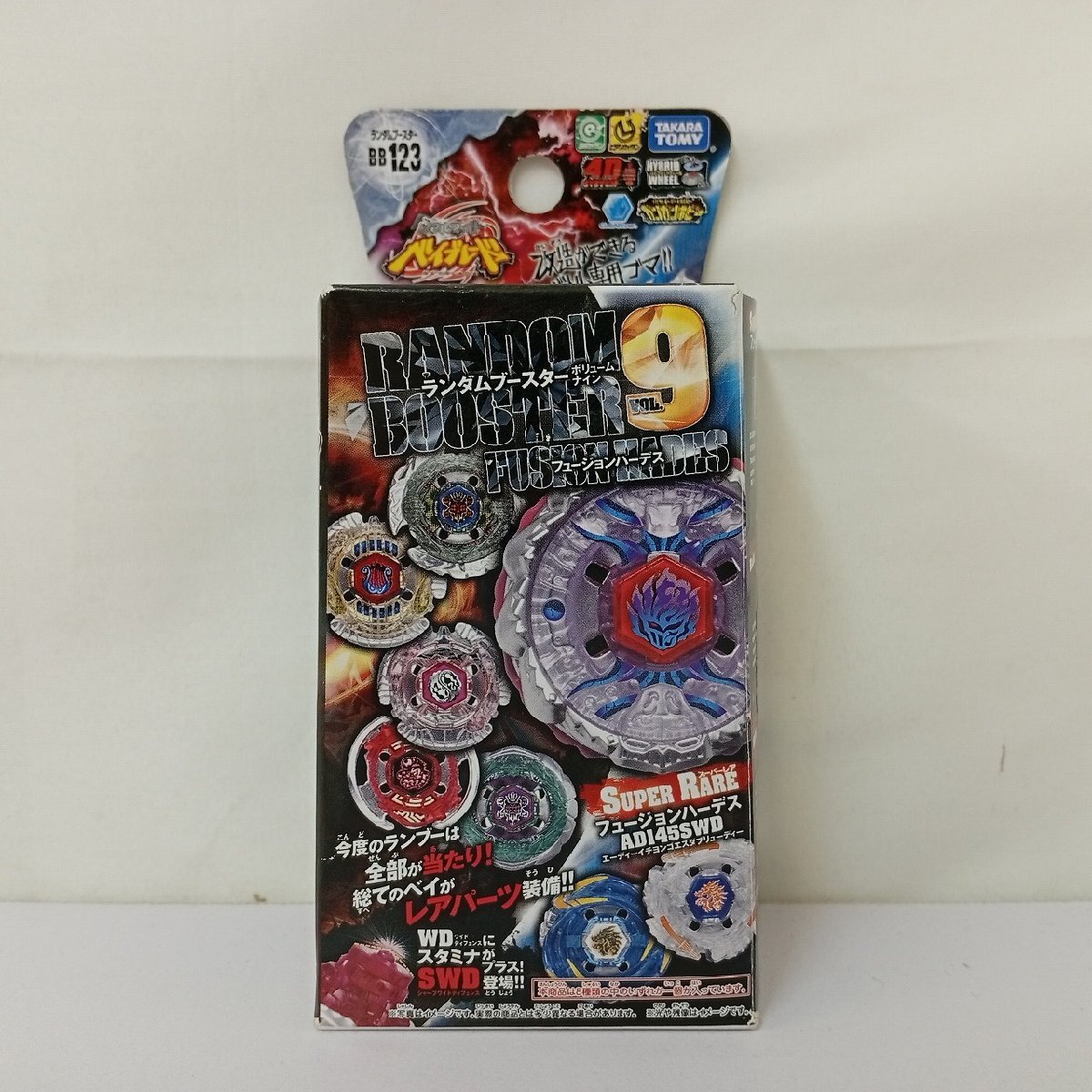 新品】メタルファイトベイブレード フュージョンハーデスAD145SWD 未