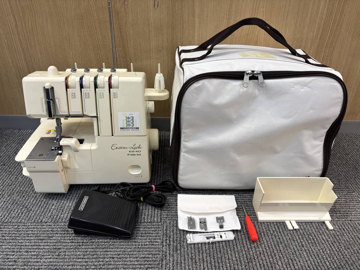 中古】♪EMESCO エメスコ ベルトエンジン 92NH ＆ ハンドピース ＋