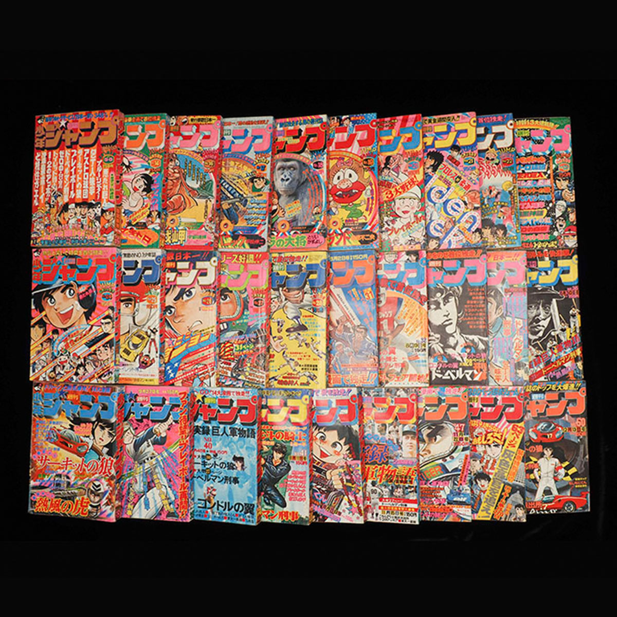 中古】激レア！こち亀が初掲載された「少年ジャンプ1976年第29号」の