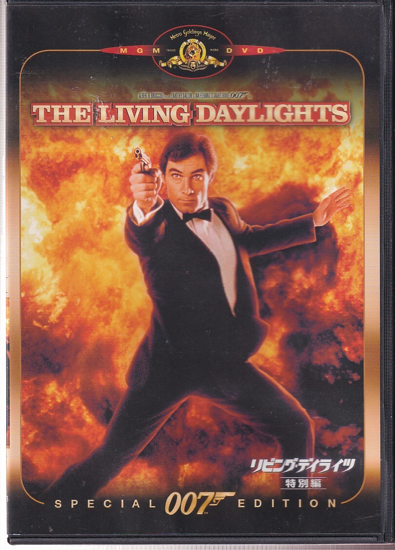 □M638/洋画ポスター/『007・ゼロゼロセブン・ダブルオーセブン