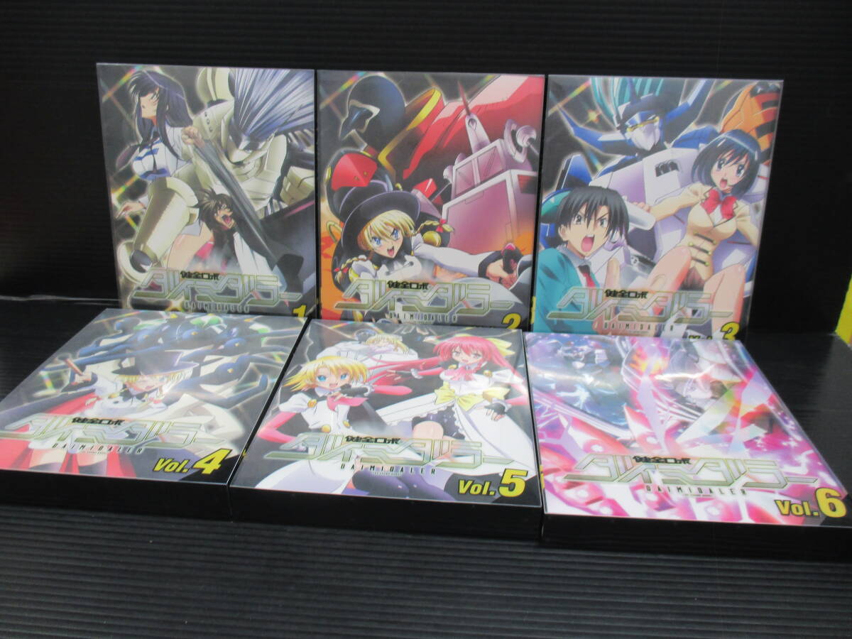 新品】【未開封BD】初回限定版全巻セット □健全ロボ ダイミダラー 全6
