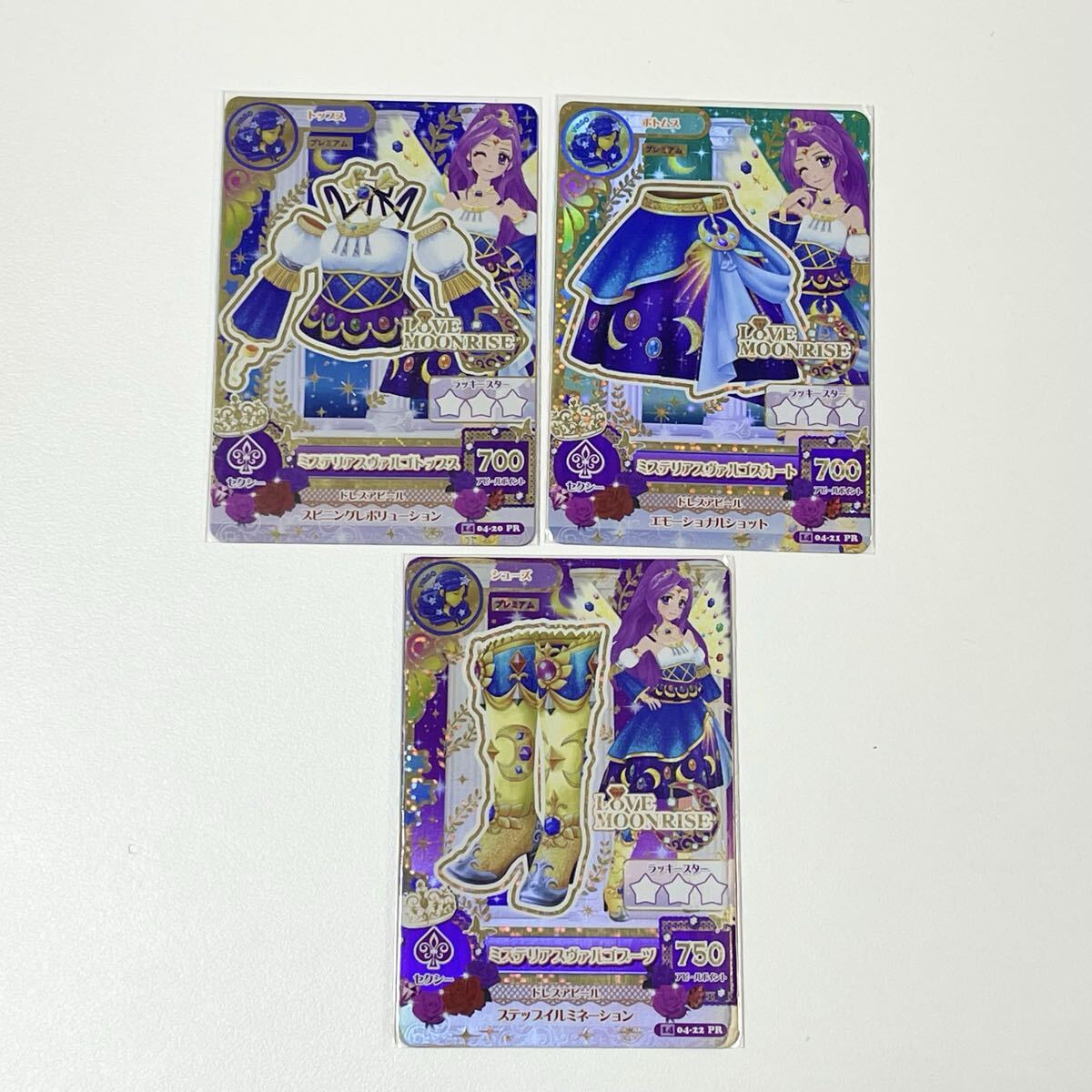 中古】アイカツ 2014 4弾プレミアム ミステリアスヴァルゴコーデ 美月