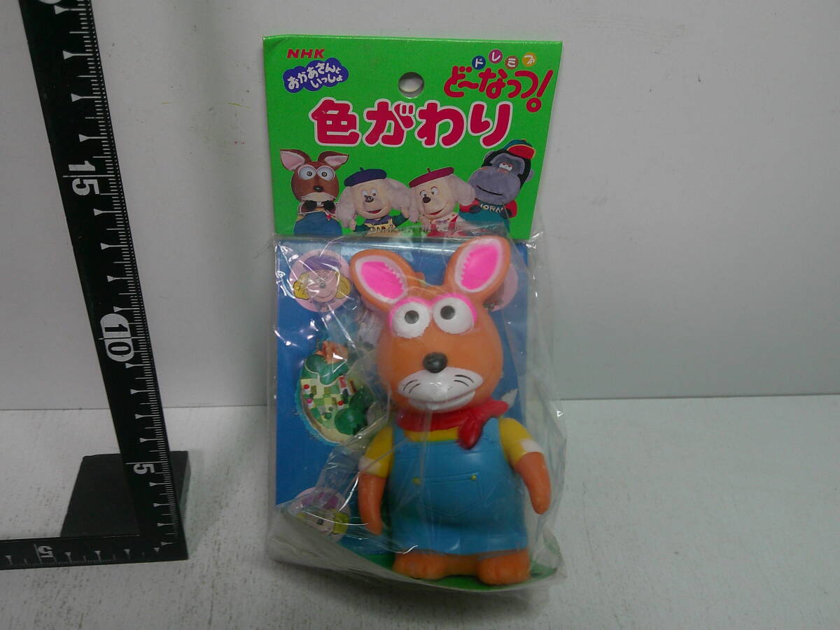 中古】【当時品】 いないいないばあっ！ 希少新品 鳴き人形セット