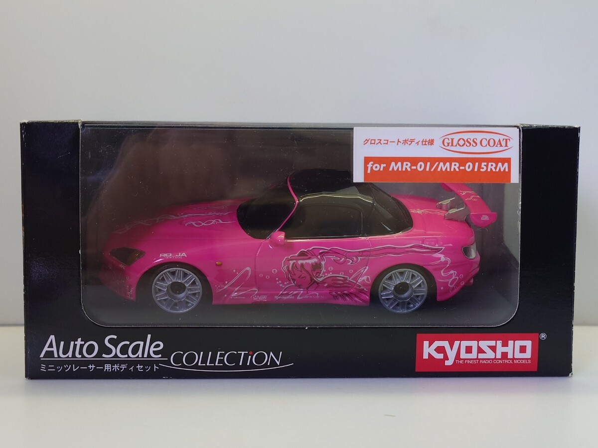 即決 京商 ミニッツ ASC ワイルドスピードx2 HONDA S2000 ホンダ