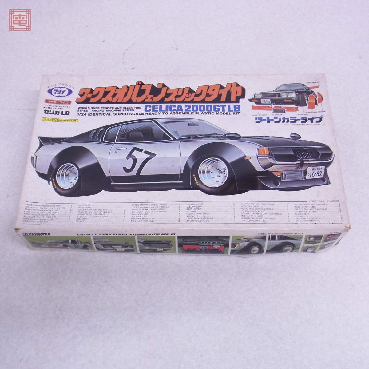 中古】HOOSIER フージャー ドラッグレース スリックタイヤ 中古の落札