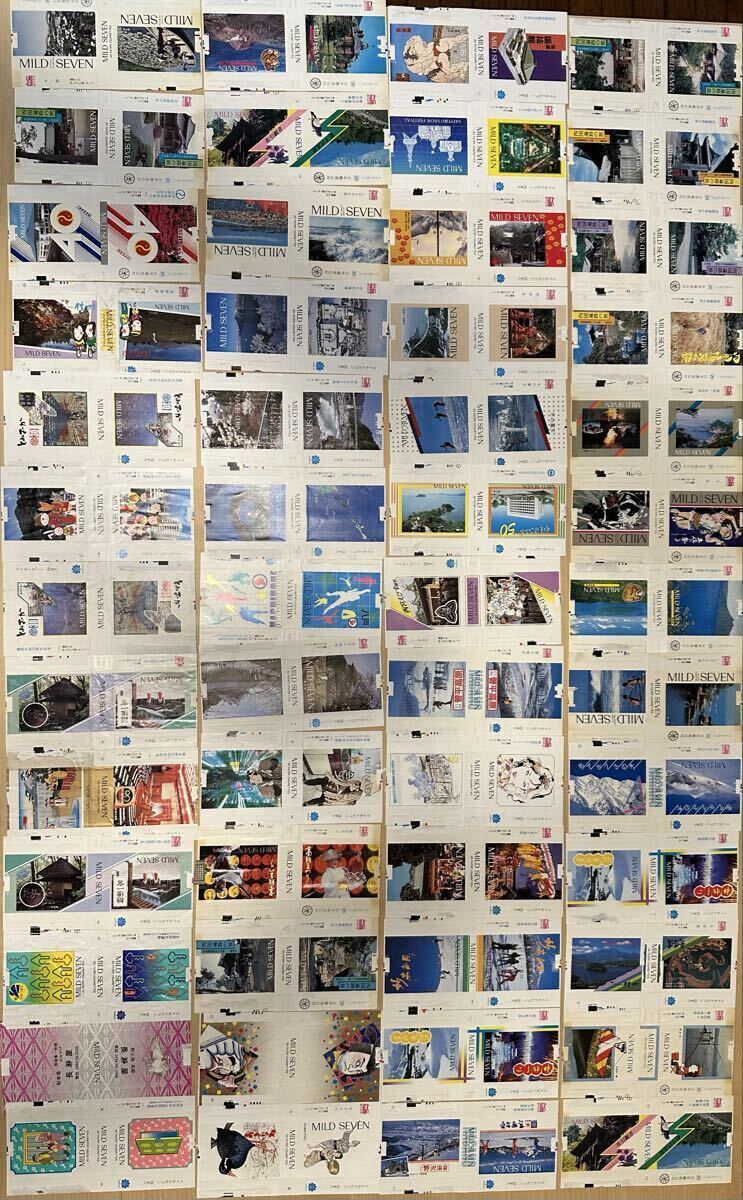 たばこ EXPO'70 空箱 タバコ パッケージ セブンスター hope luna