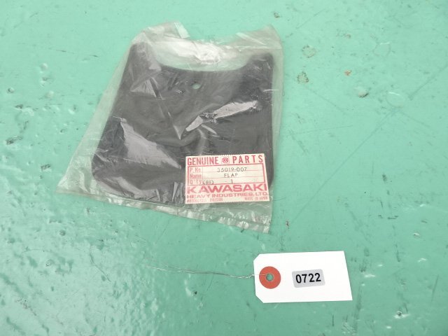 新品】当時物 YAMAHA ヤマハ フロントフェンダーフラップ 泥除け 旧車