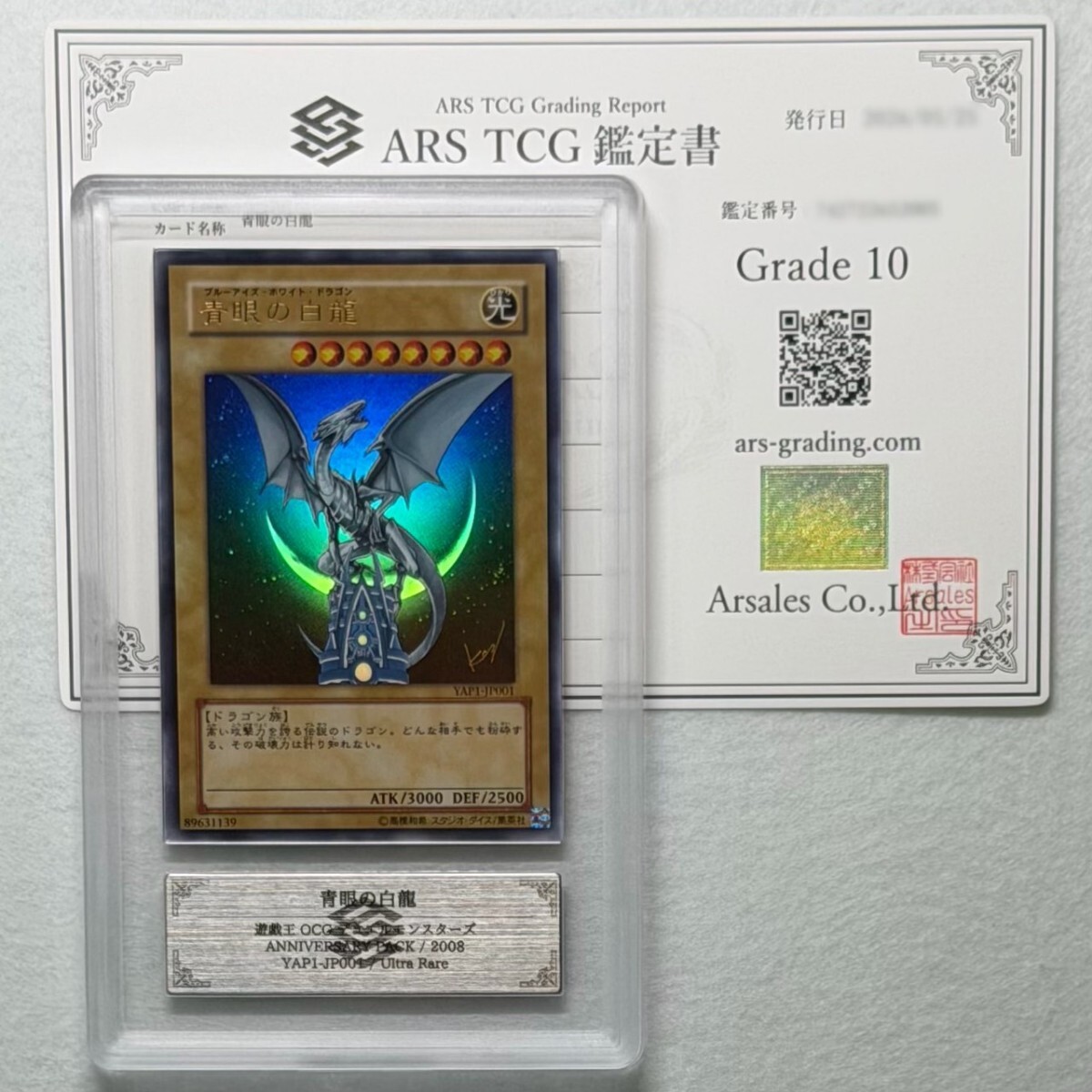 中古】遊戯王 高橋和希 直筆サイン入り 複製原画の落札情報詳細