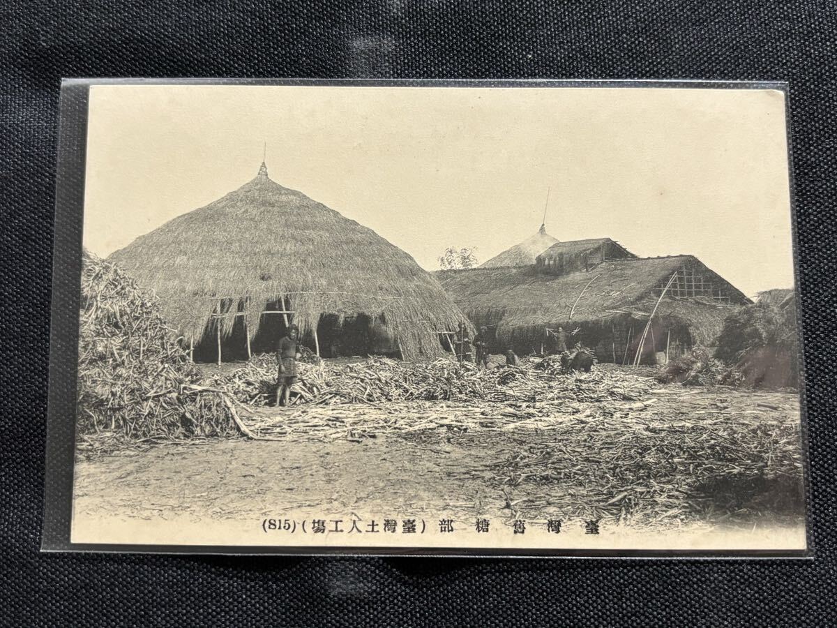 戦前絵葉書[朝鮮 平壌 大和町通り]街並み 平壌脇坂写真部発行 の落札