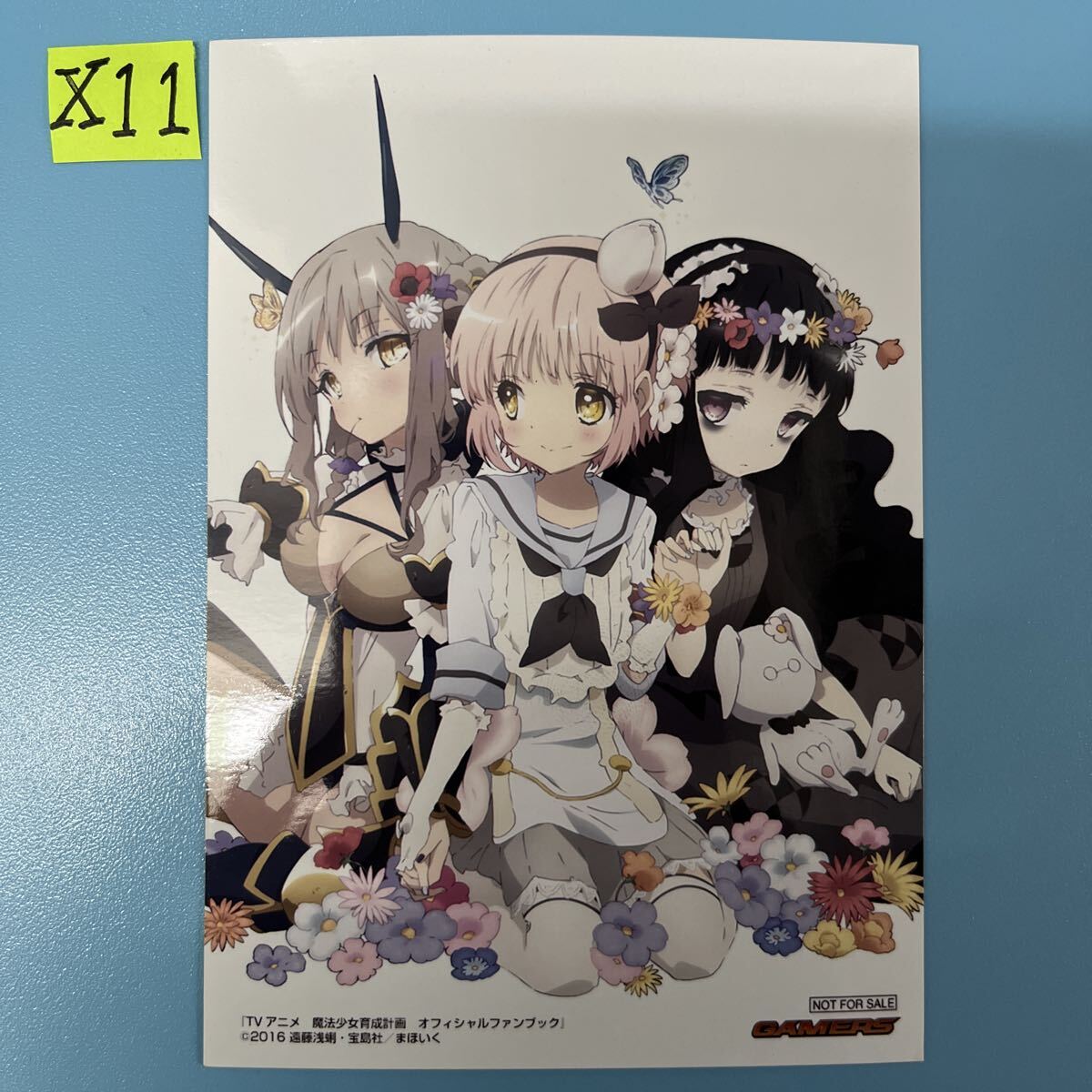 新品】魔法少女育成計画 直筆サイン色紙 東山奈央 沼倉愛美 間宮くるみ