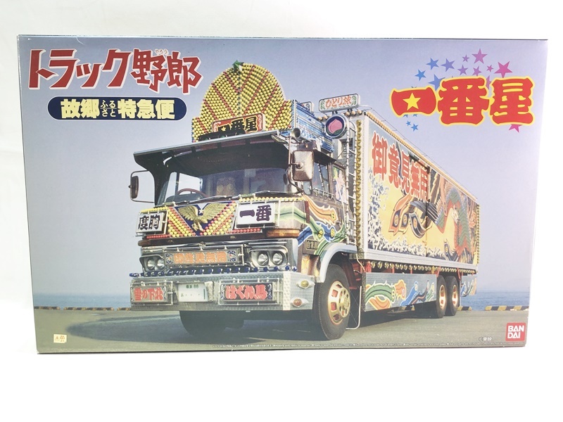 フジミ 1/32 三代目 烈津號 プラモデル 2個セット 送料無料 すずき工芸