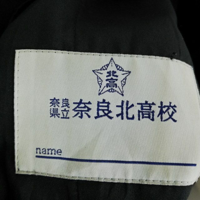 新品】聖心女子大学 式服 4点セット 制服 校章付の落札情報詳細