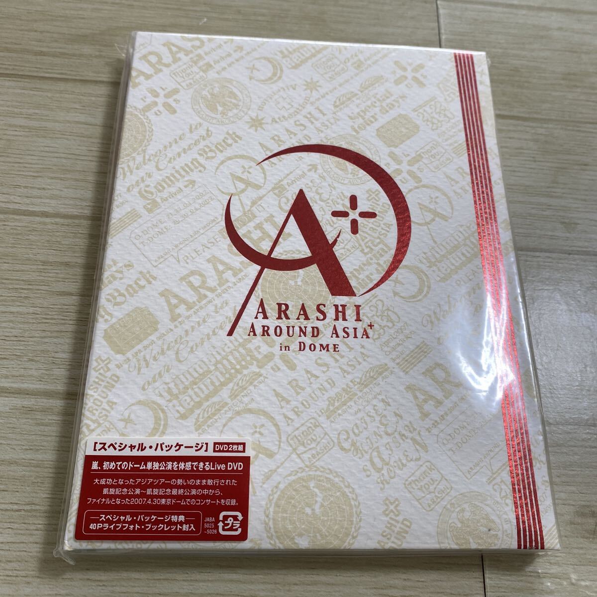 嵐 Arashi around asia 2008 国立 AAA ミニうちわ セット 相葉雅紀