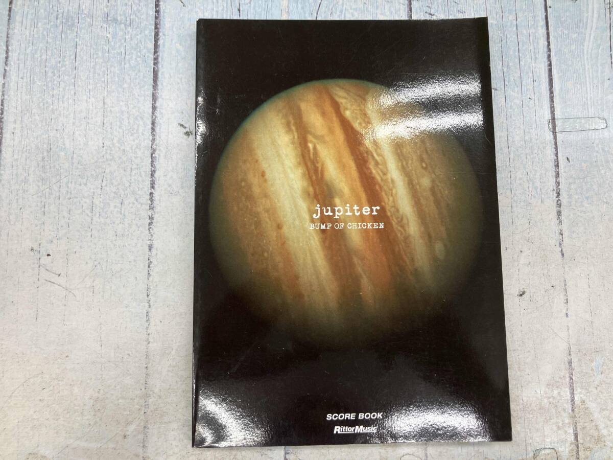 新品】BUMP OF CHICKEN jupiter ☆貴重初回特典盤 未開封新品 おまけCD