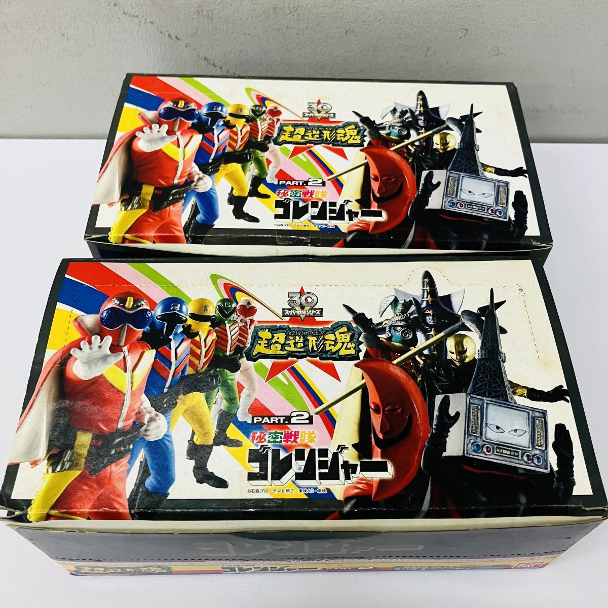 超造形魂 秘密戦隊ゴレンジャー PART.1・2 全20種セット 即決◇バンダイ 超造形魂 秘密戦隊ゴレンジャー PART.1 1BOX 全10種＋