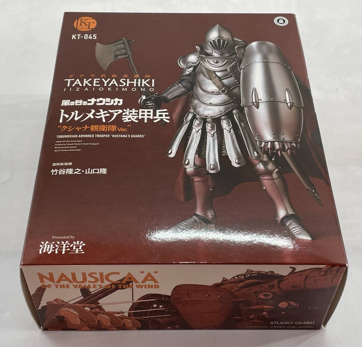 新品】新品 風の谷のナウシカ 複製原画 （幅545×高さ430mm） 箱付 宮崎