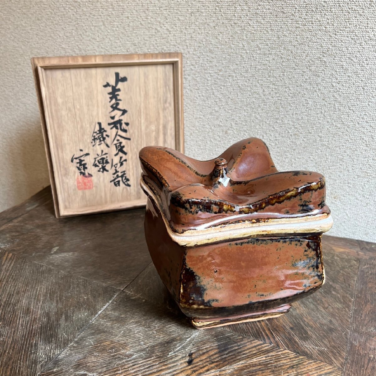 魁】古美術品 河井武一 作 花紋六角扁壷 花瓶 高さ16㎝ 共箱 （叔父