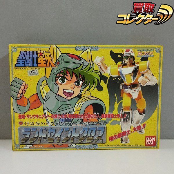 A450 当時物 バンダイ 聖闘士星矢 小狐座の聖衣 ランドセイントクロス