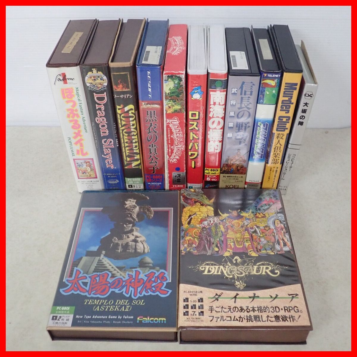 中古】AZ-036 当時物 アルフガルド 地図付 箱付 ASCII 月刊アスキー