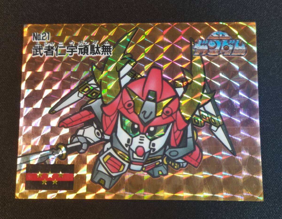 中古】ガンダム カードダス 武者頑駄無摩亜屈の落札情報詳細 - Yahoo
