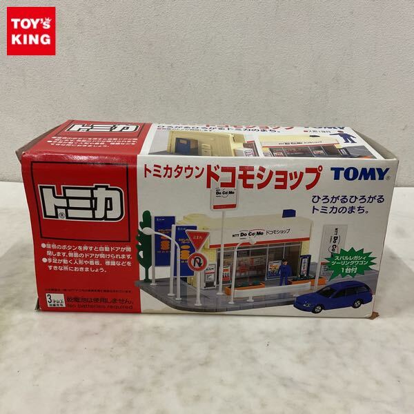 即決 トミカ 中古トミカタウン ドコモショップ NTT Do Co Moの落札情報