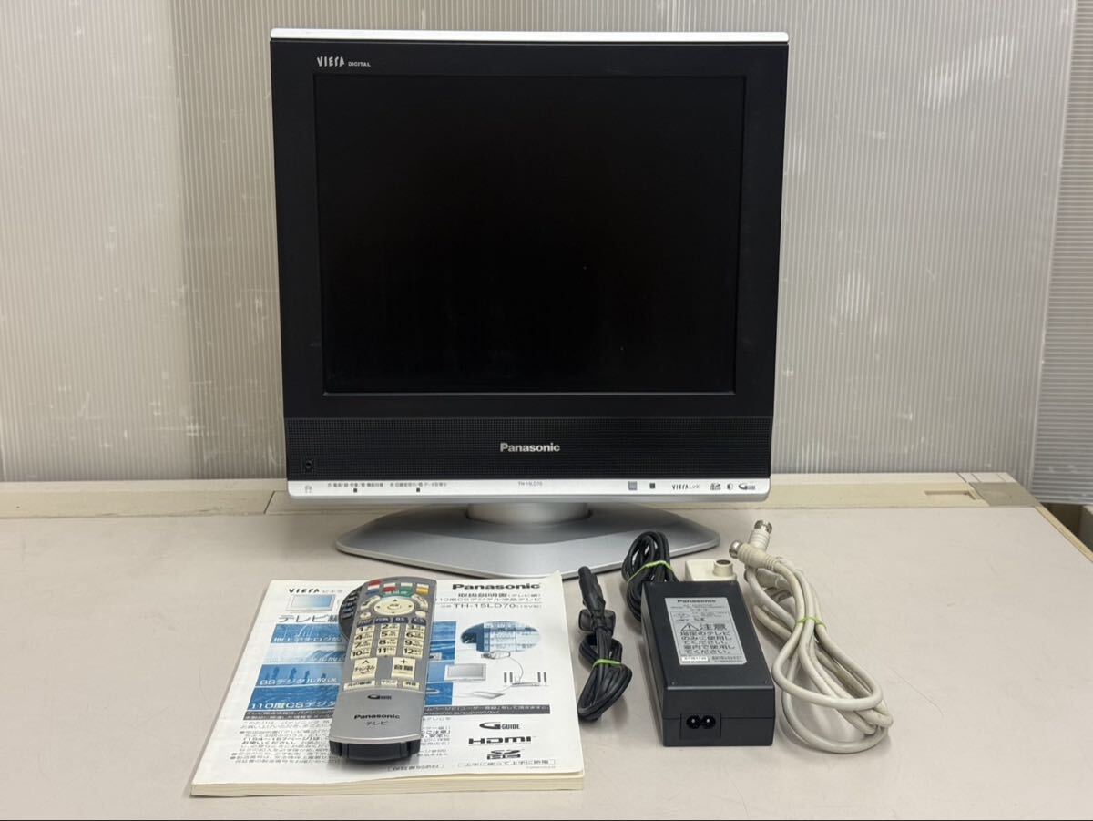 Panasonic VIERA TH-15LD70 15インチ 4:3地デジ対応 液晶テレビ レトロ