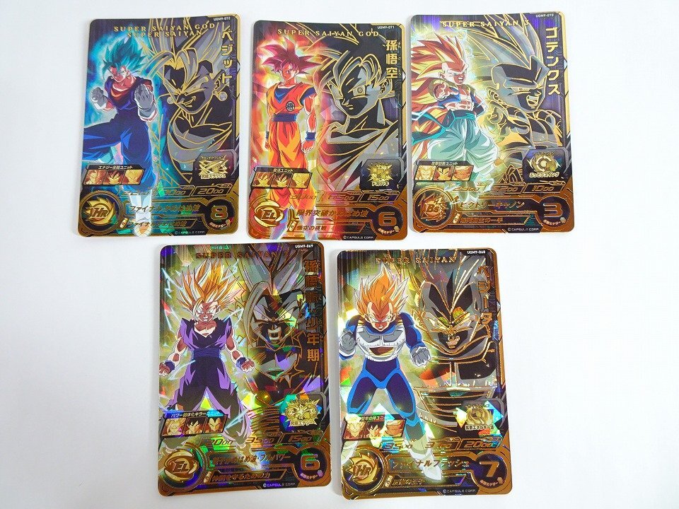 ベジータ スーパードラゴンボールヒーローズ」の直近30日の