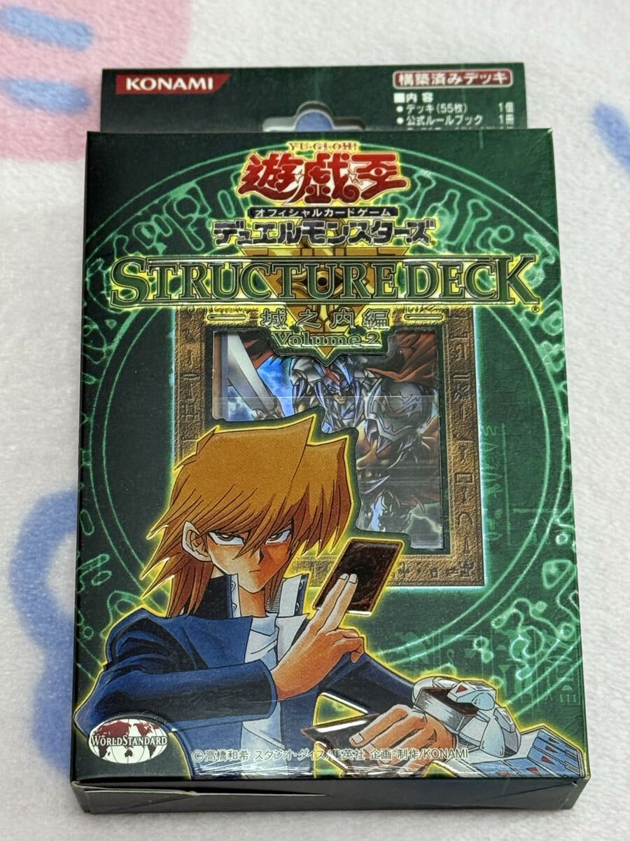 新品】遊戯王 新品未開封 STRUCTURE DECK デラックスセット 初期