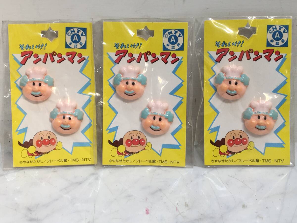 新品】ハンドメイド☆メルちゃん アンパンマン風着ぐるみ☆服の落札