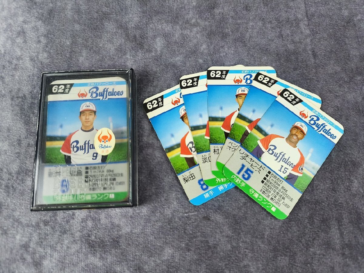 カルビー 1997 プロ野球カード 126 赤堀元之 (近鉄バファローズ)の落札