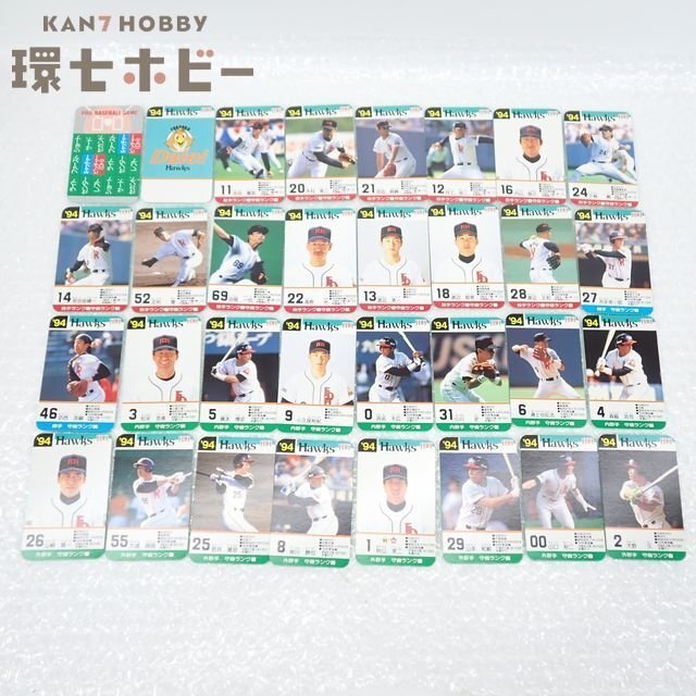 傷や汚れあり】タカラ プロ野球カードゲーム 1990年 福岡ダイエー